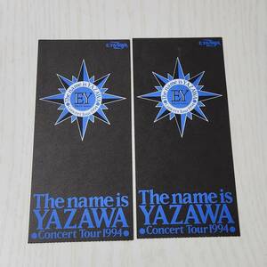 矢沢永吉　コンサート半券(The　name　is　YAZAWA　1994年11月30日 大阪城ホール)