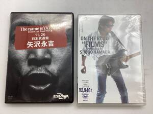 【M109】DVD 2点 まとめ 矢沢永吉 The name is YAZAWA 中古 浜田省吾 ON THE ROAD FILMS 未開封 ライブ映像 