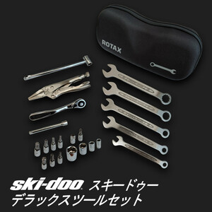 ski-doo DELUXE TOOL KIT