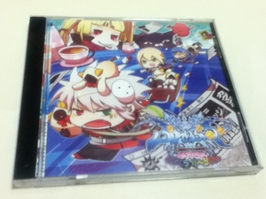 「BLAZBLUE」 ドラマCD　ぶるどら りべるわん