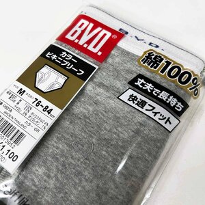 M ● ＢＶＤ ● ビキニブリーフ グレー杢 10%OFF