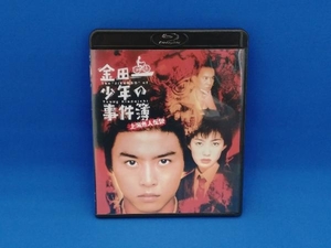 劇場版「金田一少年の事件簿 上海魚人伝説」(Blu-ray Disc)