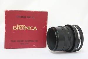 【返品保証】 【元箱付き】ゼンザブロニカ Zenza Bronica C-A C-B C-C C-D Extension Tube エクステンションチューブ v6584