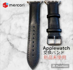 新品未使用 Applewatch レザーバンド 42mm/44mm/45mm