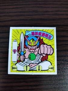 剛神武闘明王 美品 当時物 ガムラツイスト ラーメンばあ 旧ビックリマン