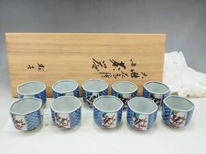 九谷焼　二代　浅蔵五十吉　花鳥絵　小茶器　10客　共箱　未使用保管品/AZ128-4