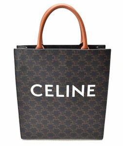 美品 CELINE セリーヌ 【スモール・バーティカルカバ トリオンフ 2WAY ショルダーバッグ PVC×レザー】ブラウン トートバッグ