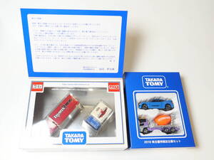 ♪未使用品★TAKARA TOMY タカラトミー トミカ チョロQ 2007/2018 株主優待限定企画セット 特別限定