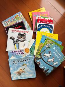 絵本 読み聞かせ ぐりとぐら 100万回生きたねこ バムとケロ ちびくろさんぼ その他 児童書 まとめて19点 セット