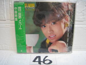 NO.46 超美品　廃盤　CD　中森明菜 BEST AKINA メモワール 32XL-96 旧規格 3200円盤 税表記なし シール帯付