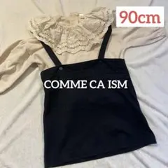 COMME CA ISM ジャンスカ