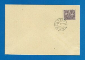 ■1627　FDC　白封　♯260　10円　らでん模様　〒1　