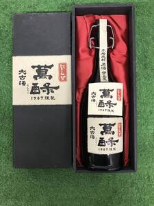 【u600】未開封品 紅乙女酒造 萬禄 大古酒