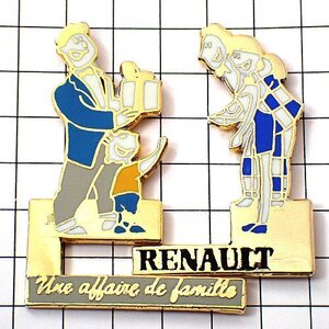 ピンバッジ・ルノー車パズル型プレゼント家族 RENAULT FRANCE◆フランス限定ピンズ◆レアなヴィンテージものピンバッチ