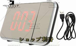 LEDデジタル目覚まし時計セットが簡単な調整可能アラームボリュームUSB充電器コンパクトクロックベッ 黒