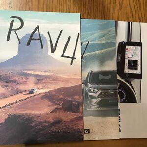 【2006】トヨタ RAV4 カタログ　22年10月