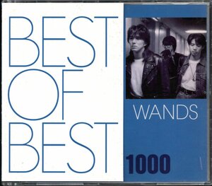 【中古CD】WANDS/BEST OF BEST 1000/ベストアルバム