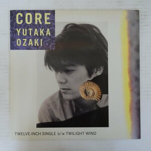 48001759;【国内盤/12inch/45RPM】尾崎豊 Yutaka Ozaki / Core