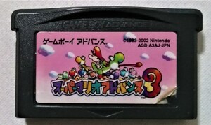 中古 GAME BOY ADVANCEソフト『 スーパーマリオアドバンス3 』箱・ケース・説明書無し カートリッジのみ