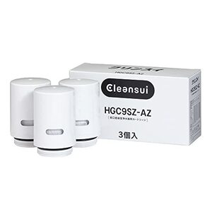 クリンスイ 浄水器 カートリッジ 交換用 HGC9S ×3個入 増量パック CSPシリーズ HGC9SZ-AZ