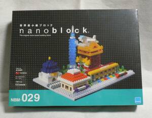 ナノブロック 台北城市 海外限定品 nanoblock NBM-029 TAIPEI CITY 希少 台湾限定