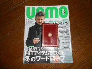 ＵＯＭＯ（ウオモ）　2010年１２月号