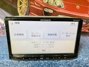 動作保証付★/カロッツェリア　AVIC-MRZ05　SDナビ　地図2011年　TVワンセグ内蔵　CD再生OK