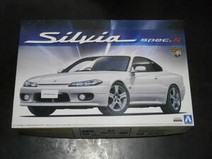 アオシマ　1/24　S　15　シルビア　SPEC　R