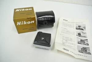 カメラ祭 ニコン F用 ウエストレベル ファインダー 箱 ケース 説明書付 Nikon WAIST LEVEL FINDER 開閉OK 作動未確認