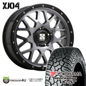 4本セット XTREME-J XJ04 20x8.5J 5/127 +35 GBM YOKOHAMA GEOLANDAR X-AT G016 275/55R20 ブラックレター ジープ ラングラー JL JK