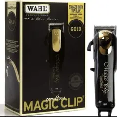 wahl コードレスバリカンファイブスターマジッククリップ GOLD/BLACK