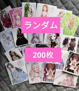 人物ステッカー 女の子ステッカー 人物ステッカーまとめ売り コラージュ 200枚 コラージュ ステッカー