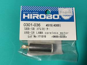 ■□ ヒロボー　HIROBO 0301-036 XRB-SR コアレスモーター □■