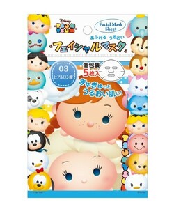 5枚セットツムツム TSUMTSUM フェイシャルマスク フェイスシート パック シートマスク TT HY ヒアルロン酸 アナと雪の女王