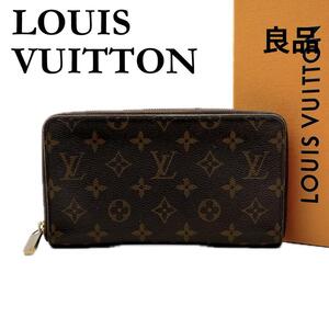 ★ルイヴィトン★ LOUIS VUITTON 長財布 ジッピーオーガナイザー モノグラム M62581