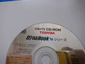 東芝 Dyna Book T6シリーズ リカバリＣＤ