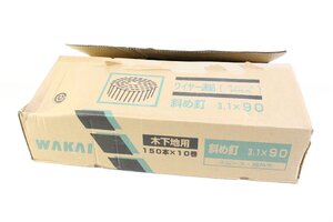 ☆921☆ WAKAI 木下地用 斜め釘 3.1×90 ワイヤー連結 スムース・鋭角先 WN31901 150×10巻