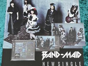 ★新品未開封★BAND-MAID★特典3種付(ポスター/クリアファイル/写真)★Different★CD★バンド・メイド★バンメ★小鳩ミク★cluppo★