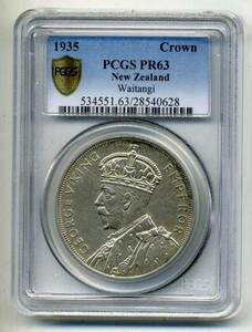 ニュージーランド　1935年 １Crown PCGS PR63