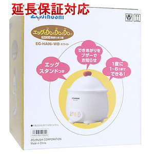 象印 エッグDoDoDo マイコン温泉たまご器 EG-HA06-WB [管理:1100007513]