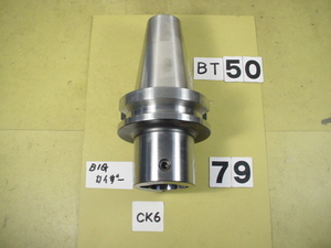 BT50-CK6-165 BIG-KAISER　ボーリング用シャンク　中古品　BT50-79