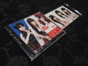 新品未開封 2 LIMITED EDITION 初回生産限定盤 CD+DVD+生写真 カッコ悪い I Love You! フレンチキス AKB48 柏木由紀 高城亜樹 倉持明日香