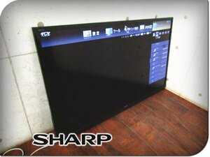 ■SHARP/シャープ■AQUOS/アクオス■液晶カラーテレビ■52V■地上・BS・CSデジタルハイビジョン■2014年製■LC-52W9■12万■khhn2955k