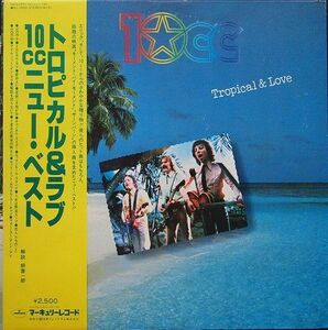 LP 10cc Tropical & Love RJ7603 MERCURY /00260