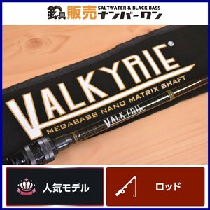 【人気モデル】メガバス ヴァルキリー VKC-66M+ Megabass VALKYRIE 1ピース ベイト バスロッド ジャーキングスティック（KKR_O1）