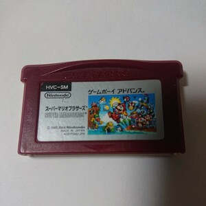 GBA スーパーマリオブラザーズ