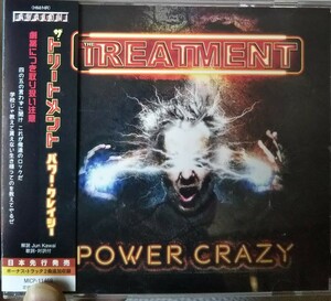 ザトリートメント パワークレイジー ハードロック メタル AC/DC the treatment power crazy　HR HM