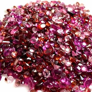 1円〜!!小粒!!☆赤系色石おまとめ250ct☆n 約50g ルース 裸石 宝石 ガーネット garnet ピンクトルマリン pink tourmaline red w5A86