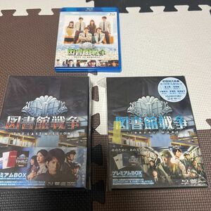 Blu-ray 図書館戦争(3個セット)