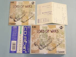 NEC PCエンジン LORD OF WARS ロードオブウォーズ